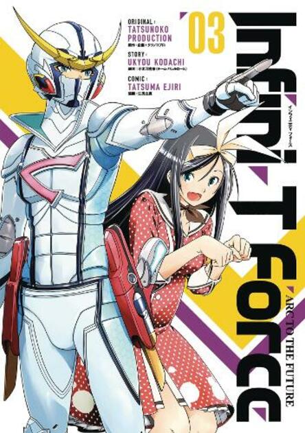 Udon Entertainment Corp Infini-T Force Volume 3