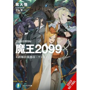 Little, Brown & Company Demon Lord 2099, Vol. 4 (Light Novel)
