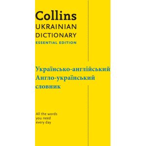 HarperCollins Publishers Ukrainian Essential Dictionary – ??????????-???????????, ?????-??????????? ??????? HarperCollins Publishers Ukrainian Essential Dictionary – ??????????-???????????, ?????-??????????? ???????