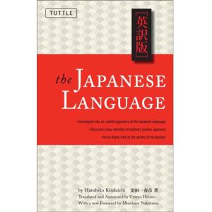 Tuttle Publishing The Japanese Language : Learn The Fascinating History And Evolution Of The Language Along With Many Useful Japanese Grammar Points Tuttle Publishing The Japanese Language : Learn The Fascinating History And Evolution Of The Language Along With Many Useful Japanese Grammar Points