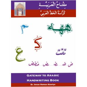 Anglo-Arabic Graphics Ltd Gateway To Arabic : Handwriting Book Anglo-Arabic Graphics Ltd Gateway To Arabic : Handwriting Book