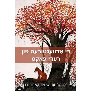 Hoopoe Press די אַדווענטורעס פון רעדי פאָקס : The Adventu Hoopoe Press די אַדווענטורעס פון רעדי פאָקס : The Adventu
