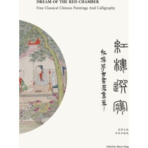 Indy Pub 红楼选梦 Dream Of The Red Chamber : 红楼梦古书画集萃Fine Classical Chinese Paintings And Calligraphy Indy Pub 红楼选梦 Dream Of The Red Chamber : 红楼梦古书画集萃Fine Classical Chinese Paintings And Calligraphy