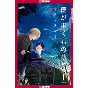 Tokyopop Press Inc Walking In Your Tracks, Volume 1 Tokyopop Press Inc Walking In Your Tracks, Volume 1