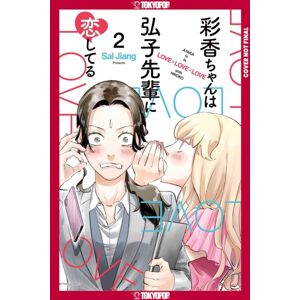 Tokyopop Press Inc Ayaka Is In Love With Hiroko! Volume 2 Tokyopop Press Inc Ayaka Is In Love With Hiroko! Volume 2