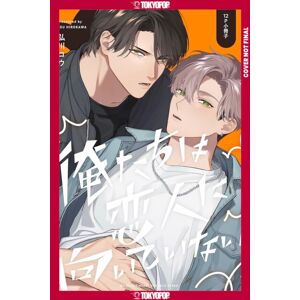 Tokyopop Press Inc We'Re Not Cut Out To Be Lovers, Volume 2 Tokyopop Press Inc We'Re Not Cut Out To Be Lovers, Volume 2