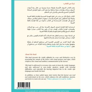 Lulu Press Inc The Pleasure Of Learning Reading In Arabic - متعة تعلم القراءة باللغة  Lulu Press Inc The Pleasure Of Learning Reading In Arabic - متعة تعلم القراءة باللغة 