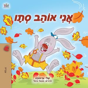 Kidkiddos Books Ltd. I Love Autumn (Hebrew Children'S Book) Kidkiddos Books Ltd. I Love Autumn (Hebrew Children'S Book)
