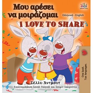 Kidkiddos Books Ltd. I Love To Share (Greek English Bilingual Book For Kids) Kidkiddos Books Ltd. I Love To Share (Greek English Bilingual Book For Kids)