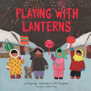 Amazon Publishing Playing With Lanterns Amazon Publishing Playing With Lanterns