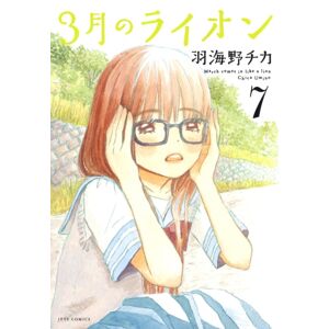 Denpa Books March Comes In Like A Lion, Volume 7 Denpa Books March Comes In Like A Lion, Volume 7