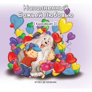 Icharacter Limited Наполненный Божьей Любовью : 1 Кор
 Icharacter Limited Наполненный Божьей Любовью : 1 Кор
