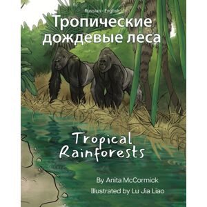 Language Lizard, LLC Tropical Rainforests (Russian-English) : Тропические дождевые лес Language Lizard, LLC Tropical Rainforests (Russian-English) : Тропические дождевые лес