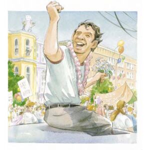 Lee & Low Books Inc The Harvey Milk Story Lee & Low Books Inc The Harvey Milk Story