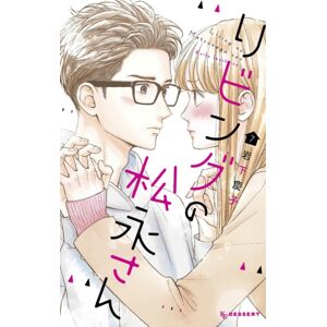 Kodansha America, Inc Living-Room Matsunaga-San 7 Kodansha America, Inc Living-Room Matsunaga-San 7