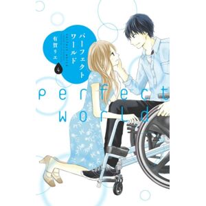 Kodansha America, Inc Perfect World 4 Kodansha America, Inc Perfect World 4