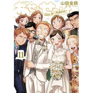 Kodansha America, Inc Sweat And Soap 11 Kodansha America, Inc Sweat And Soap 11