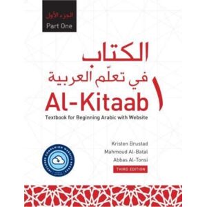 Georgetown University Press Al-Kitaab Part One With Website Hc (Lingco) : A Textbook For Beginning Arabic, Third Edition Georgetown University Press Al-Kitaab Part One With Website Hc (Lingco) : A Textbook For Beginning Arabic, Third Edition