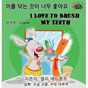 Kidkiddos Books Ltd. I Love To Brush My Teeth (Korean English Bilingual Book) Kidkiddos Books Ltd. I Love To Brush My Teeth (Korean English Bilingual Book)
