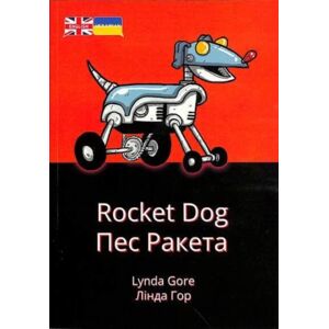 Badger Learning Rocket Dog : Ukrainian Translation Badger Learning Rocket Dog : Ukrainian Translation