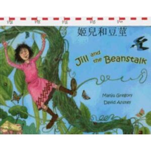 Mantra Lingua Jack And The Beanstalk In Chinese And English Mantra Lingua Jack And The Beanstalk In Chinese And English