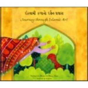 Mantra Lingua Journey Through Islamic Arts Mantra Lingua Journey Through Islamic Arts