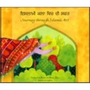 Mantra Lingua Journey Through Islamic Arts Mantra Lingua Journey Through Islamic Arts