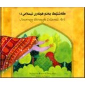 Mantra Lingua Journey Through Islamic Arts Mantra Lingua Journey Through Islamic Arts