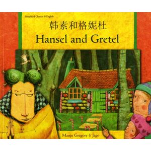 Mantra Lingua Hansel And Gretel In Chinese (Simplified) And English Mantra Lingua Hansel And Gretel In Chinese (Simplified) And English
