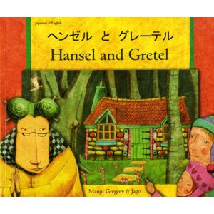 Mantra Lingua Hansel And Gretel In Japanese And English Mantra Lingua Hansel And Gretel In Japanese And English
