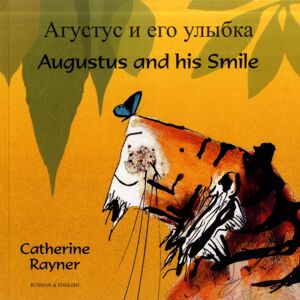Mantra Lingua Augustus And His Smile (English/russian) Mantra Lingua Augustus And His Smile (English/russian)