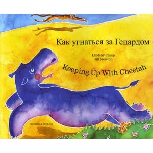 Mantra Lingua Keeping Up With Cheetah In Russian And English Mantra Lingua Keeping Up With Cheetah In Russian And English