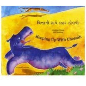 Mantra Lingua Keeping Up With Cheetah In Gujarati And English Mantra Lingua Keeping Up With Cheetah In Gujarati And English