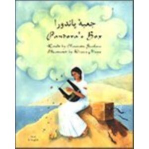 Mantra Lingua Pandora'S Box Mantra Lingua Pandora'S Box