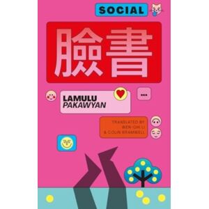 UEA Publishing Project Social : Ka-Siong 4 UEA Publishing Project Social : Ka-Siong 4