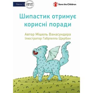 Library for All Spike Learns Some Tricks - Шипастик отримує корисні по&# Library for All Spike Learns Some Tricks - Шипастик отримує корисні по&#