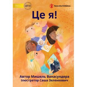 Library for All This Is Me! - Це я! Library for All This Is Me! - Це я!