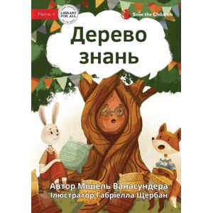 Library for All The Knowledge Tree - Дерево знань Library for All The Knowledge Tree - Дерево знань
