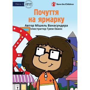 Library for All Feelings At The Fair - Почуття на ярмарку Library for All Feelings At The Fair - Почуття на ярмарку