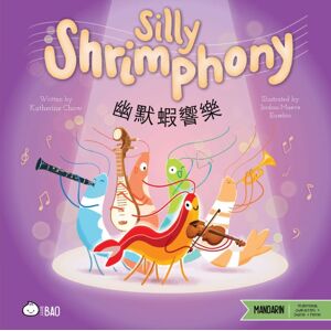 Lil Libros Silly Shrimphony - Traditional : A Bilingual Book In English And Mandarin With Traditional Characters, Zhuyin, And Pinyin Lil Libros Silly Shrimphony - Traditional : A Bilingual Book In English And Mandarin With Traditional Characters, Zhuyin, And Pinyin