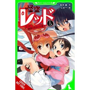 Little, Brown & Company Phantom Thief Red, Vol. 5 Little, Brown & Company Phantom Thief Red, Vol. 5