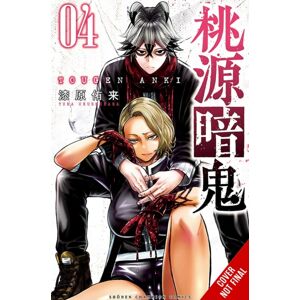 Little, Brown & Company Tougen Anki: Legend Of The Cursed Blood, Vol. 4 Little, Brown & Company Tougen Anki: Legend Of The Cursed Blood, Vol. 4