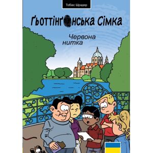 Books on Demand Die Gottinger Sieben : Der Rote Faden Ukr Books on Demand Die Gottinger Sieben : Der Rote Faden Ukr