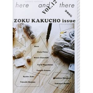 Nieves Here And There 12 Nieves Here And There 12