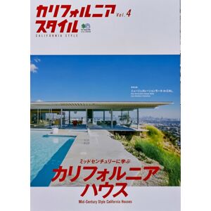 EI Publishing Co., Ltd California Style, Vol.4 California House EI Publishing Co., Ltd California Style, Vol.4 California House