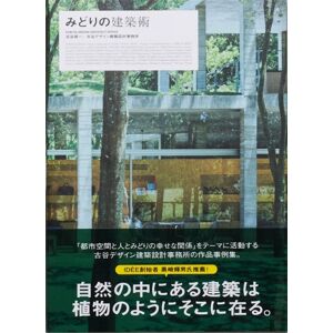 EI Publishing Co., Ltd Green Architecture EI Publishing Co., Ltd Green Architecture