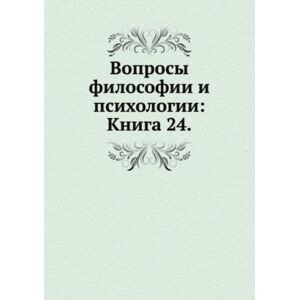 Nobel Press Voprosy Filosofii I Psihologii : Kniga 24 Nobel Press Voprosy Filosofii I Psihologii : Kniga 24