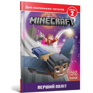 Artbooks Minecraft: The Sky'S The Limit! (Ukrainian Language) Artbooks Minecraft: The Sky'S The Limit! (Ukrainian Language)