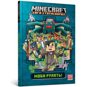 Artbooks Minecraft Mobs Rule! Ukrainian Edition : 2 Artbooks Minecraft Mobs Rule! Ukrainian Edition : 2