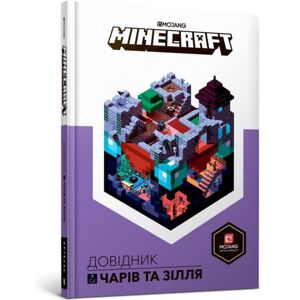 Artbooks Minecraft: Guide To Enchantments & Potions (Ukrainian Language) Artbooks Minecraft: Guide To Enchantments & Potions (Ukrainian Language)